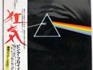 PINK FLOYD DARK SIDE OF THE MOON ODEON EOP80778 JAPAN OBI VINYL LP