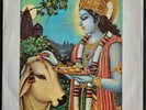 Radha Krishna Temple 