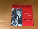 JAPAN 7 INCH ELVIS PRESLEY SUCH A NIGHT SS-1485
