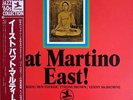 Pat Martino East  JAPAN NEAR MINT Prestige Vinyl LP