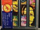James Bond 10th Anniversary - John Barry - Japan 1st press (1973)
