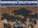 Takeshi Terauchi – Nippon Guitars LP Instrumental Surf NEW Vinyl Record - GREAT