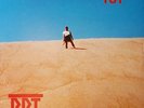 DDT Broken Toy LP Shrink 1984 Neon Christ Koro Mecht Mensch Urban Waste YDI NOTA
