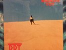 DDT Broken Toy LP Still Factory Sealed RARE Punk LASER (1984 Pressing)