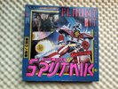 Sigue Sigue Sputnik - Flaunt It   12