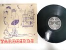 The Yardbirds - Roger the Engineer - UK Columbia Black label 1966