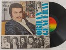 ****** VINYL LP 12