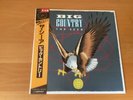 JAPAN LP BIG COUNTRY THE SEER 28PP-1023 OBI PROMO + PROMO SHEET