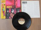 KISS- THE ELDER LP ORIGINAL 1981 JAPAN VINYL RECORD POLYSTAR 28S-23 w/OBI RARE