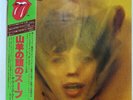 ROLLING STONES GOATS HEAD SOUP ROLLING STONES ESS63002 JAPAN OBI VINYL LP