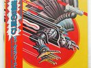 JUDAS PRIEST SCREAMING FOR VENGEANCE EPIC 253P371 JAPAN OBI VINYL LP