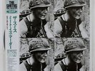 SMITHS MEAT IS MURDER ROUGH TRADE VIP4216 JAPAN OBI VINYL LP