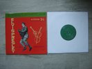 Elvis Y SU CONJUNTO CHILENA 10inch Green label LP