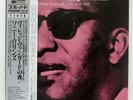 SONNY ROLLINS A NIGHT AT THE 