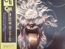 Bob James One GATEFOLD / OBI + INSERT JAPAN NEAR MINT CTI Vinyl LP
