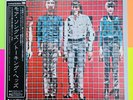 Talking Heads - More Songs About Buildings and Food JAPAN Vinyl w/ OBI & Lyrics