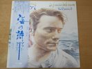 LP Massimo Ranieri ‎– La Faccia Del Mare JAPAN PROM Seven Seas ‎– GP-746 Con OBI