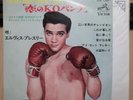 Elvis Presley Kid Galahad 1966 Japan Golden Compact Series EP SCP-1247 very rare
