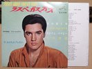 Elvis Presley Viva Las Vegas 1966 Japan Golden Compact Series EP SCP-1248 rare