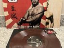Kommodus – An Imperial Sun Rises ; 2020 LTD ED BROWN  LP W/INSERT & STICKER EX