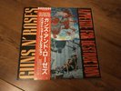 GUNS N ROSES Appetite For Destruction VINYL LP+OBi BANNED sleeve