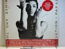 Prince And The Revolution 