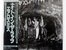 AEROSMITH NIGHT IN THE RUTS CBS/SONY 25AP1601 JAPAN OBI VINYL LP