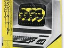 KRAFTWERK COMPUTER WORLD EMI EMS91030 JAPAN OBI VINYL LP