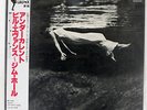 BILL EVANS/JIM HALL UNDERCURRENT LIBERTY LBJ60051 JAPAN OBI VINYL LP
