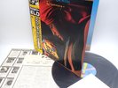 Electric Light Orchestra ‎ELO – Discovery Japan LP OBI VINYL - Jet 25AP 1600