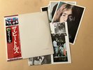 THE BEATLES White Album VINYL LP JAPAN STEREO EAS-77001 -2 / Numbered: A 3399304