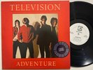 TELEVISION ADVENTURE  LP 1978 ELEKTRA  WHITE LABEL PROMO VINYL USA