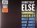 ADDERLEY, Cannonball - Somethin' Else - Vinyl (180 gram vinyl LP)