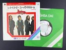 The Beatles Let It Be • JAPAN Press 7