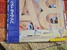 ABBA - ABBA LIVE - JAPAN - POLYDOR LABEL 28MM 0537  - RARE