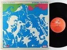 Don Cherry - Eternal Rhythm LP - MPS/BASF VG+