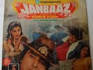 Janbaaz KALYANJI ANANDJI LP Record Bollywood India-2561