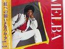 MELBA MOORE OTHER SIDE OF THE RAINBOW CAPITOL ECS81559 JAPAN OBI VINYL LP