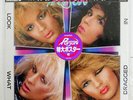POISON LOOK WHAT THE CAT DRAGGED IN CBS/SONY 28AP3202 JAPAN SHRINK CAP OBI 1XLP