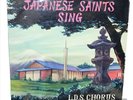 Vintage RARE Record Vinyl Japanese Saints Sing L.D.S Chorus 60s 33 1/3 R.P.M.