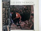 OST(BRUCE LEE) ENTER THE DRAGON WARNER BROS. P5526W JAPAN OBI VINYL 2LP
