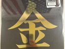 JOHTO LEGENDS: MUSIC FROM POKEMON - GOLD & SILVER - VINYL 2xLP NEW - 6033