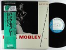 Hank Mobley Quintet - S/T LP - Blue Note Japan - BLP 1550 Mono VG++ Obi
