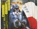 TOKYO BLADE NIGHT OF THE BLADE VICTOR VIL6172 JAPAN OBI VINYL LP