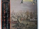 BEE GEES TRAFALGAR POLYDOR MP2215 JAPAN VINYL LP