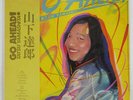 TATSURO YAMASHITA GO-AHEAD RCA RVL8037 JAPAN OBI PROMO VINYL LP
