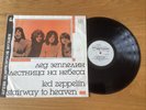 Led Zeppelin – Stairway To Heaven Vinyl LP C6027501005 1988 Rare Russian Press
