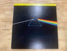 Pink Floyd Dark Side of the Moon Original Master Recording 1973 Japan MFSL 1-017