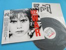 U2 LP War 1983 1st Press Island/Polystar Japan 25S-156 OBI Mint Vinyl