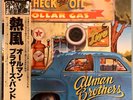 The Allman Brothers Band - Wipe The Windows, Check The Oil, Dollar Gas / VG / 2x